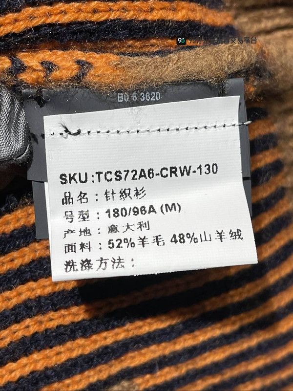 Ermenegildo Zegna Zegna x THE ELDER STATESMAN Floral Cashmere Wool Sweater Size US M / EU 48-50 / 2 - 2 Thumbnail