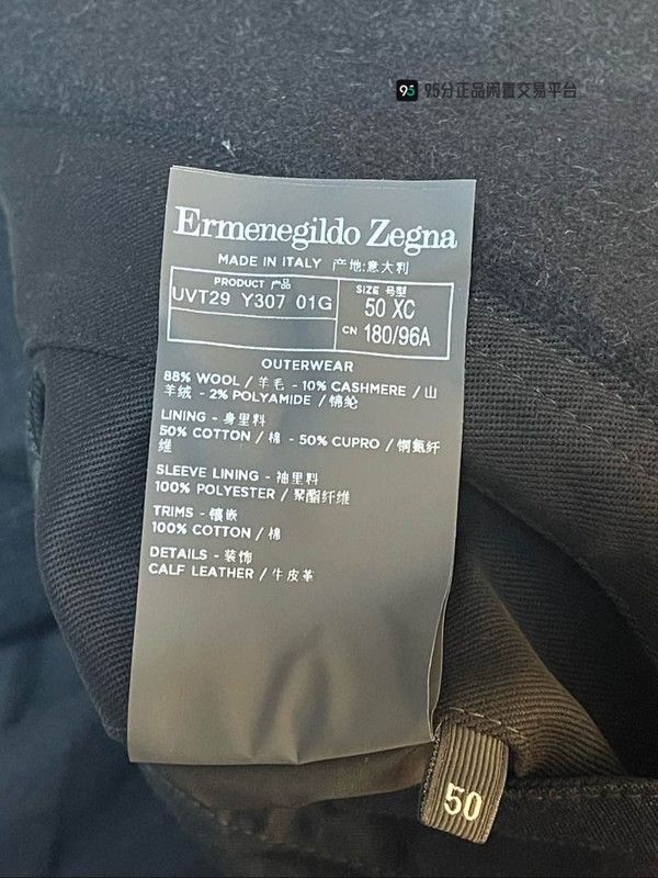 Ermenegildo Zegna Ermenegildo Zegna FW21 Single-Breasted Black Coat Size US M / EU 48-50 / 2 - 6 Thumbnail