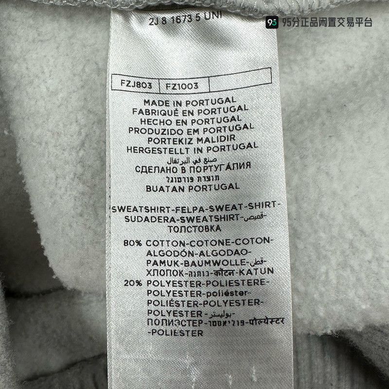 Ermenegildo Zegna Zegna x Fear of God Men's Loose Crewneck Sweatshirt Size US M / EU 48-50 / 2 - 4 Thumbnail