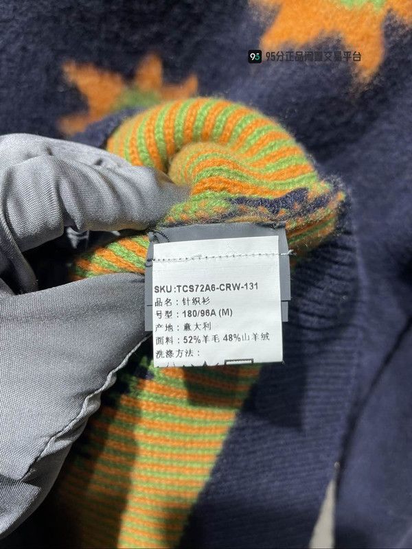 Ermenegildo Zegna Zegna x THE ELDER STATESMAN Intarsia Crewneck Sweater Size US M / EU 48-50 / 2 - 4 Thumbnail