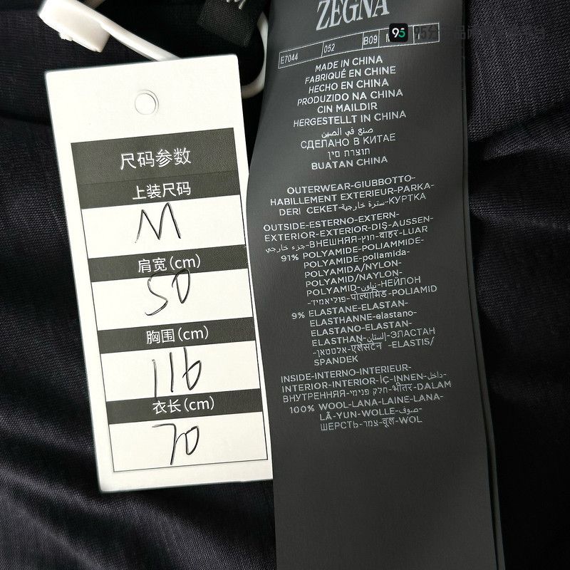 Ermenegildo Zegna Zegna SS23 Men's Solid Stand Collar Reversible Jacket Size US M / EU 48-50 / 2 - 3 Thumbnail