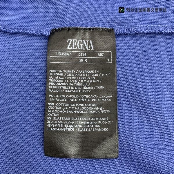 Ermenegildo Zegna Zegna Men's Solid Logo Stripe Short-Sleeve Polo Size US M / EU 48-50 / 2 - 9 Thumbnail