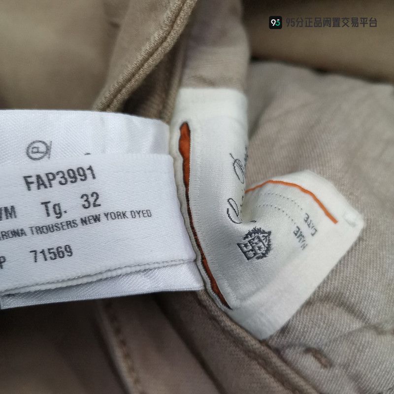 Loro Piana Loro Piana SS25 Quarona Men's Brown Straight Jeans Size US 32 / EU 48 - 2 Thumbnail
