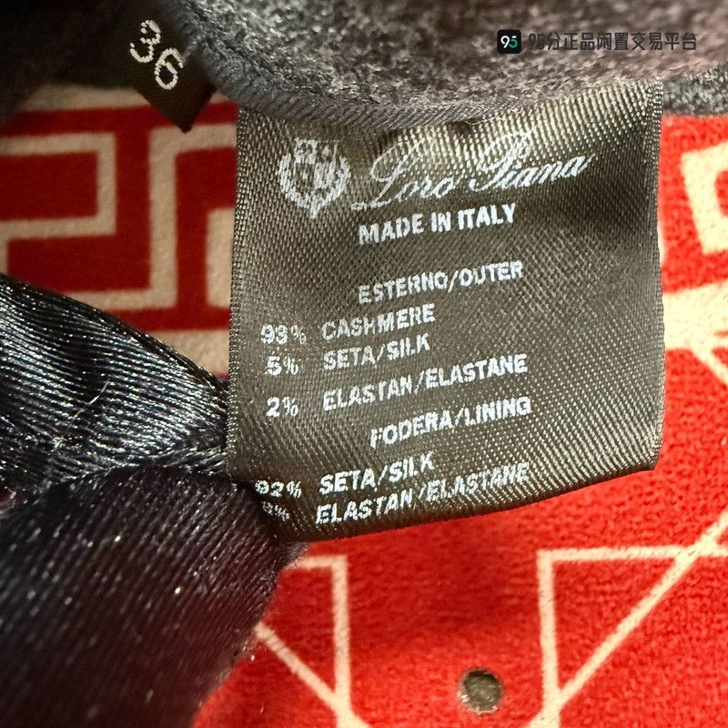 Loro Piana Loro Piana Cashmere Blend Casual Pants Size US 36 / EU 52 - 4 Thumbnail
