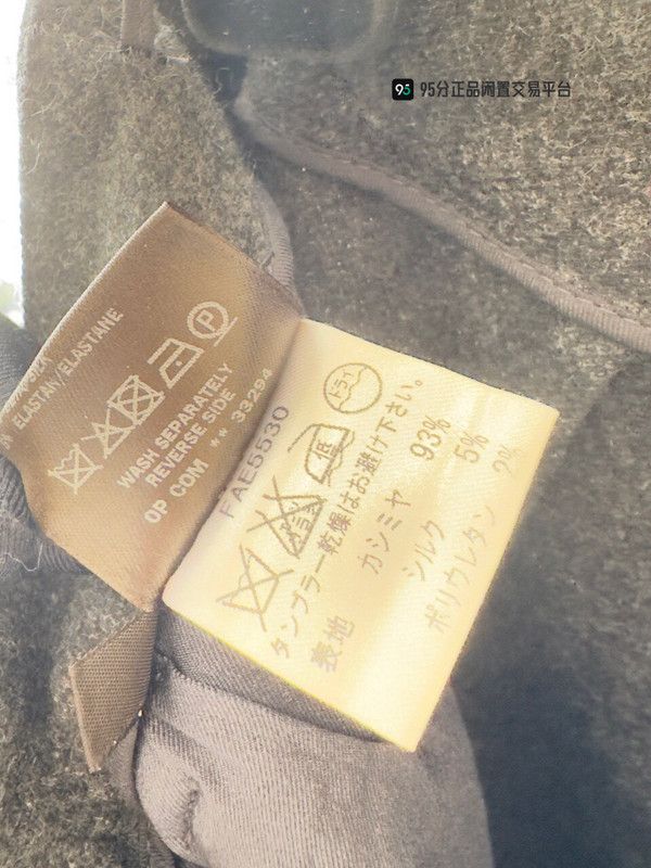 Loro Piana Loro Piana Solid Double Pocket Cashmere Casual Pants Size US 42 / EU 58 - 7 Thumbnail