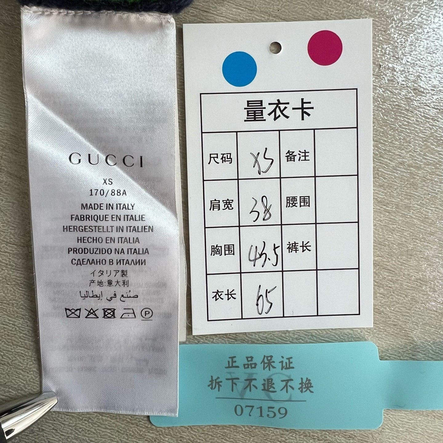 Gucci Gucci Rainbow Neon Wool Sweater Size XS / US 0-2 / IT 36-38 - 8 Thumbnail