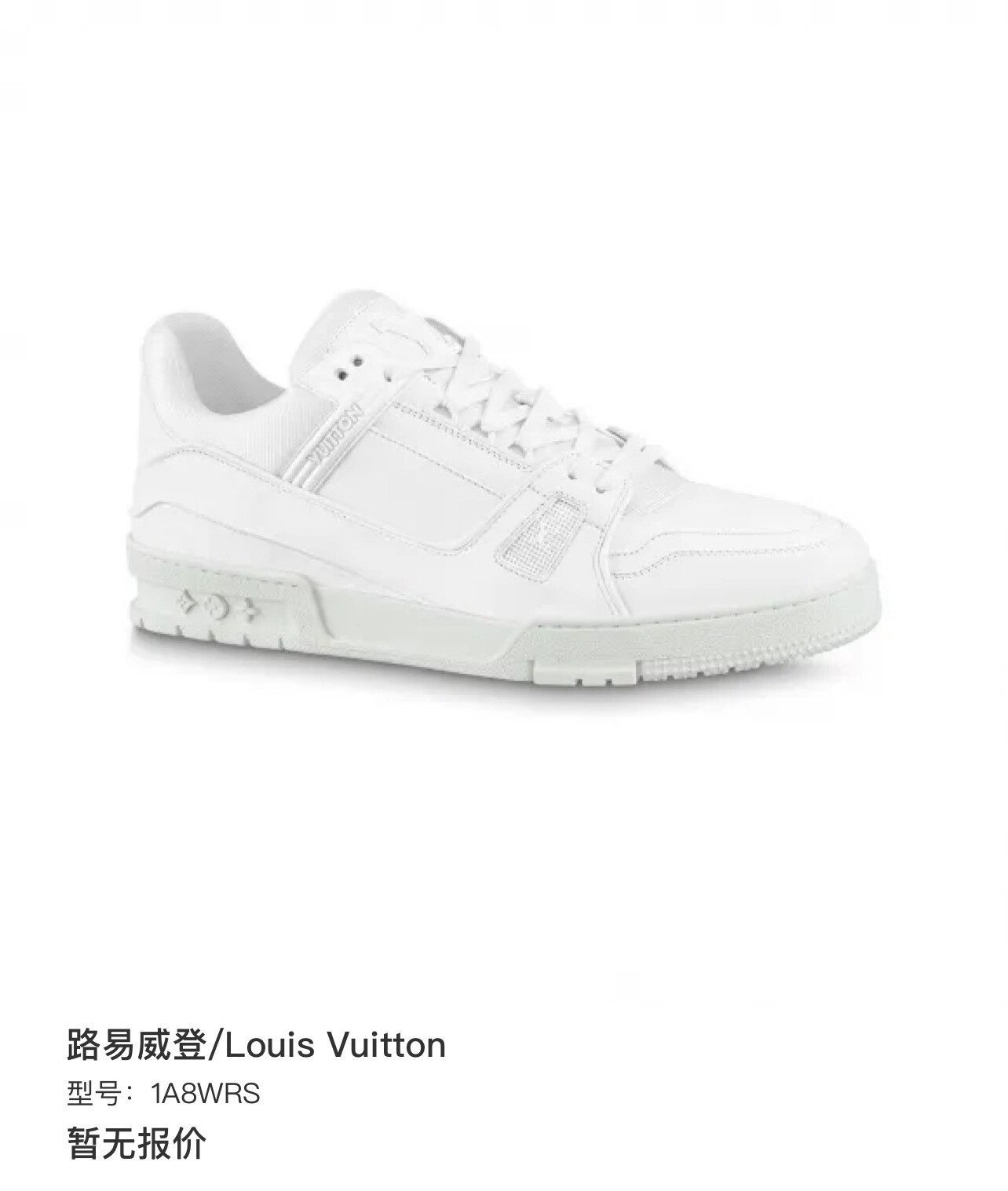 Louis Vuitton Louis Vuitton Trainer White Sneaker Size US 5.5 / IT 35.5 - 9 Thumbnail
