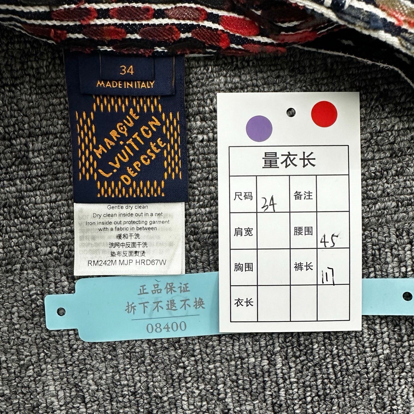 Louis Vuitton LV x NIGO Checkerboard Cargo Jeans Size US 34 / EU 50 - 9 Thumbnail