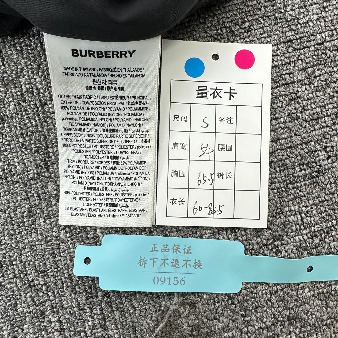 Burberry Burberry Logo Asymmetrical Hem Jacket Size S / US 4 / IT 40 - 8 Thumbnail