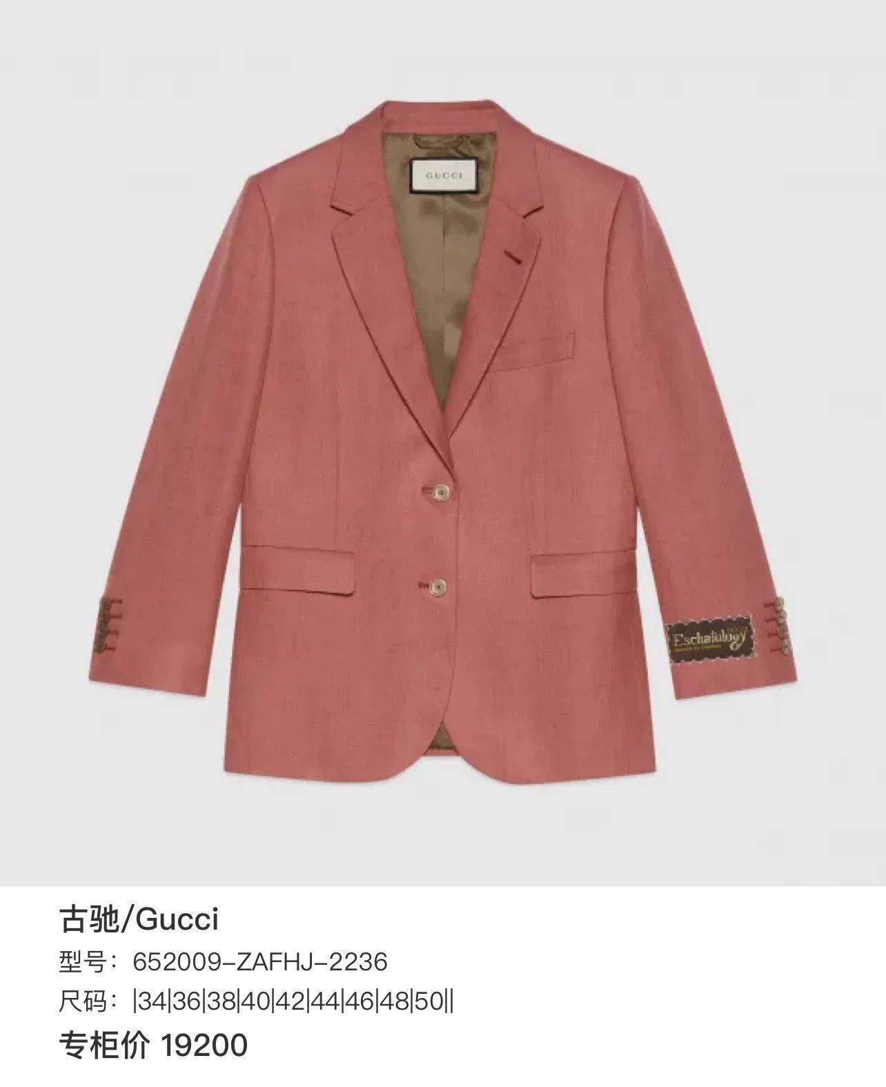 Gucci Gucci Pink Gold Logo Embroidered Blazer Size XS / US 0-2 / IT 36-38 - 9 Thumbnail