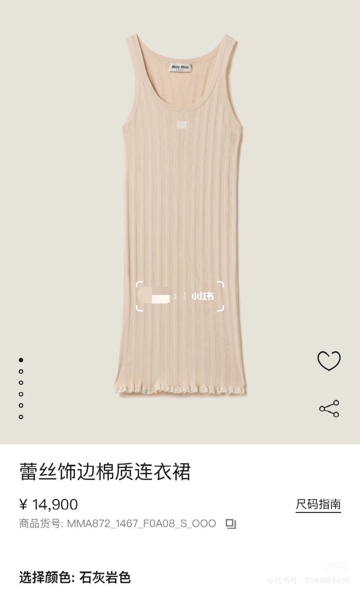 Miu Miu Miu Miu Women's Dress Size XS / US 0-2 / IT 36-38 - 5 Thumbnail
