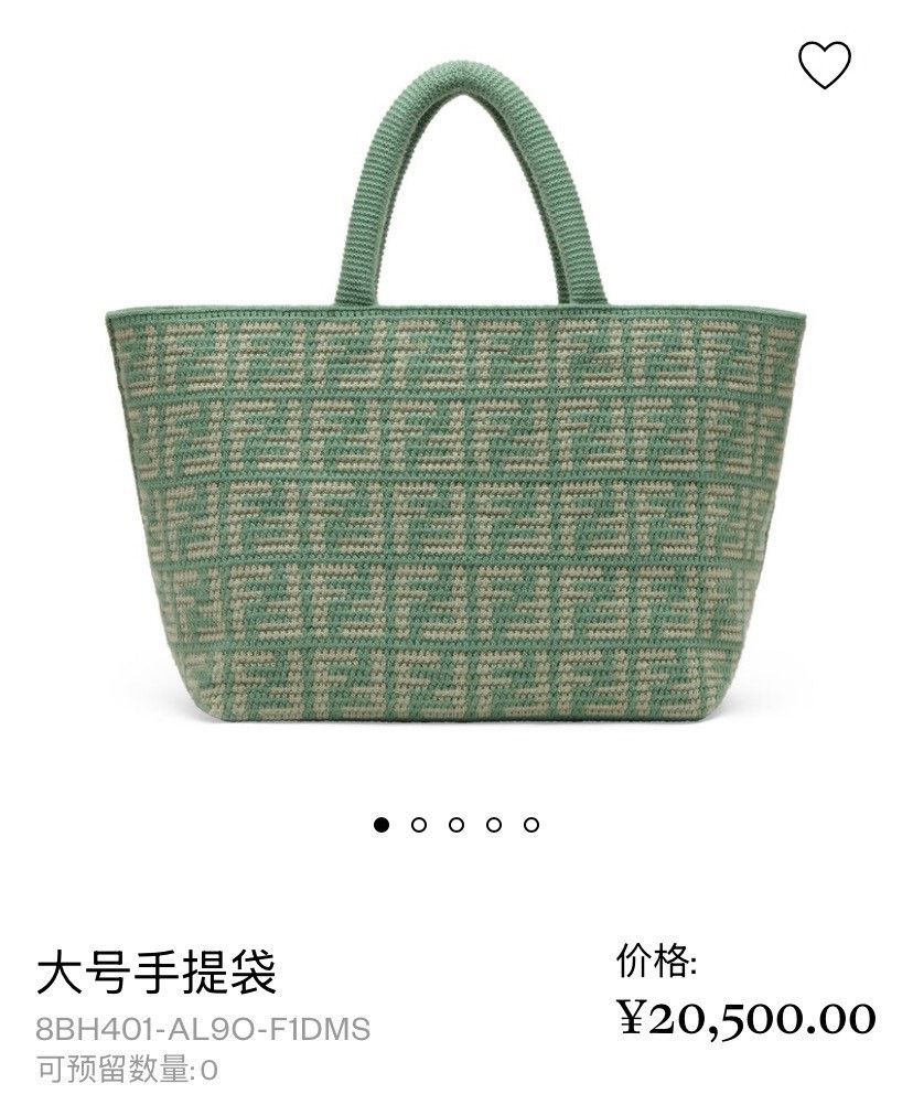 Fendi Fendi Monogram Cashmere Tote Bag Size ONE SIZE - 2 Thumbnail