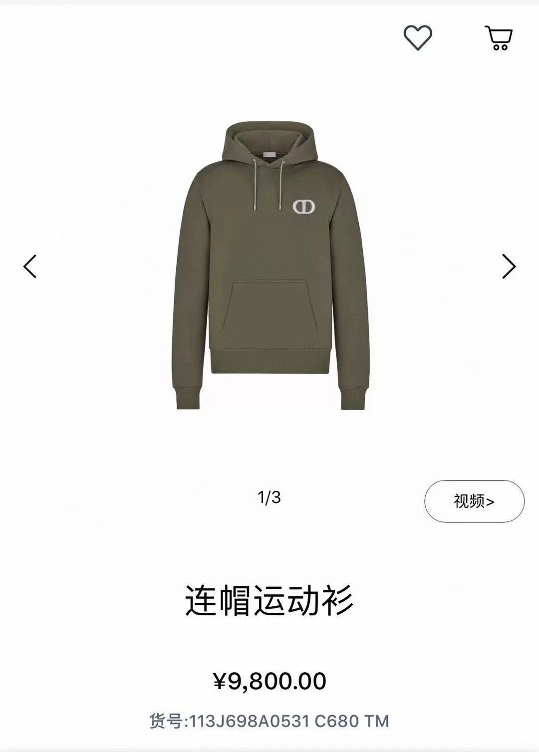 Dior Dior Military Green CD Embroidered Hoodie Size XXS / US 00 / IT 34 - 6 Thumbnail