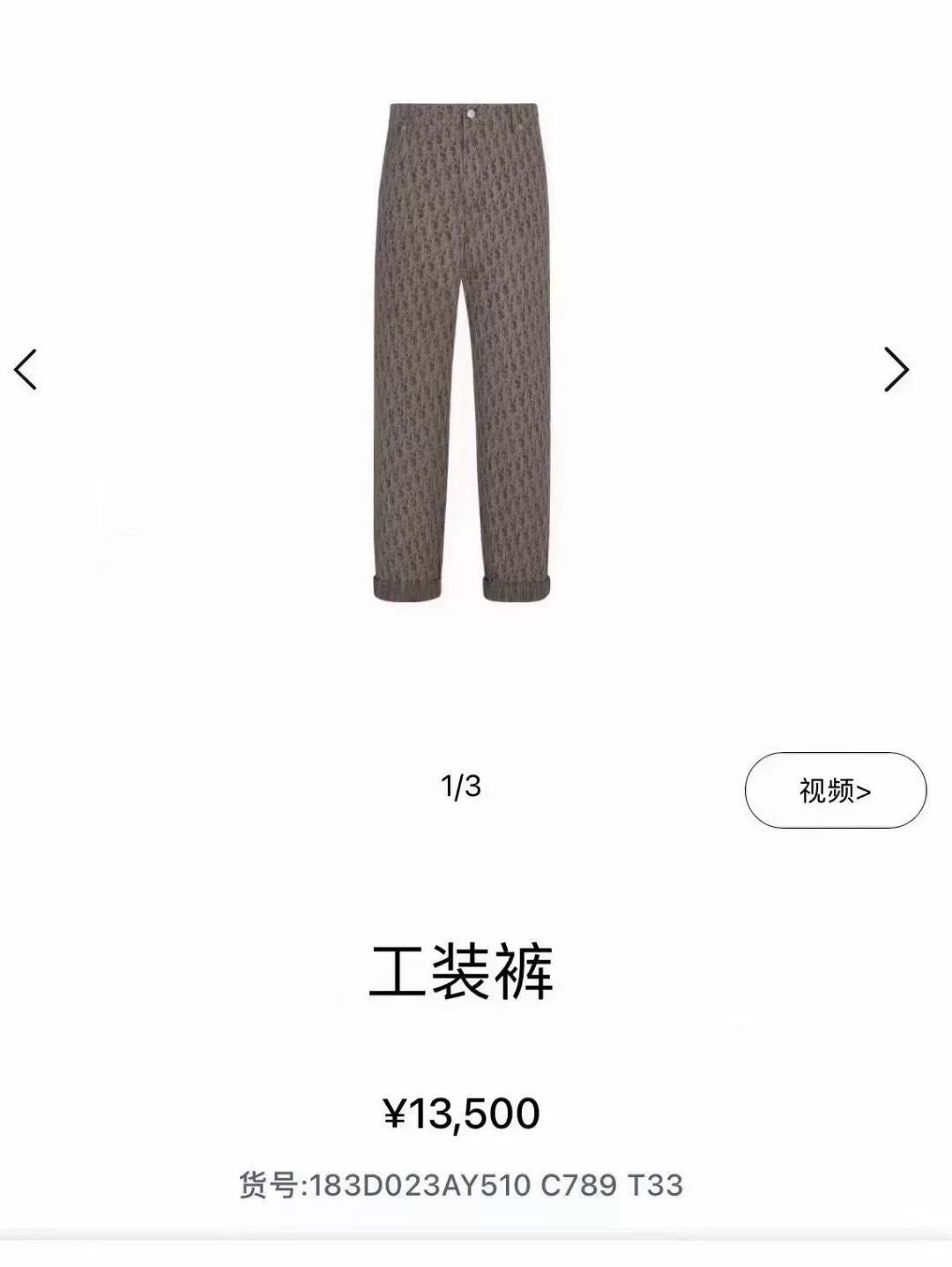 Dior Dior Monogram Logo Print Jeans Size US 29 - 6 Thumbnail