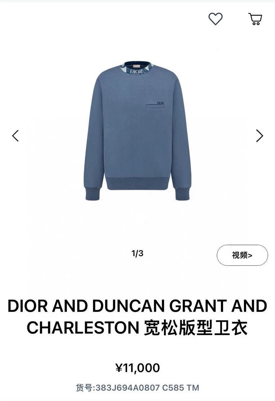 Dior Dior Artist Collaboration Embroidered Logo Sweatshirt Size US XL / EU 56 / 4 - 8 Thumbnail