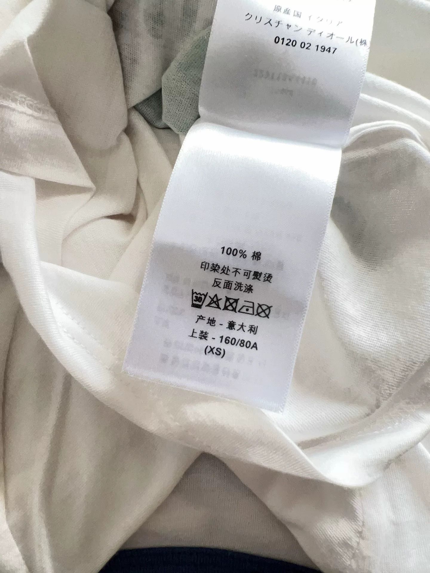 Dior Dior Roundel Print Colorblock T-shirt Size XS / US 0-2 / IT 36-38 - 6 Thumbnail