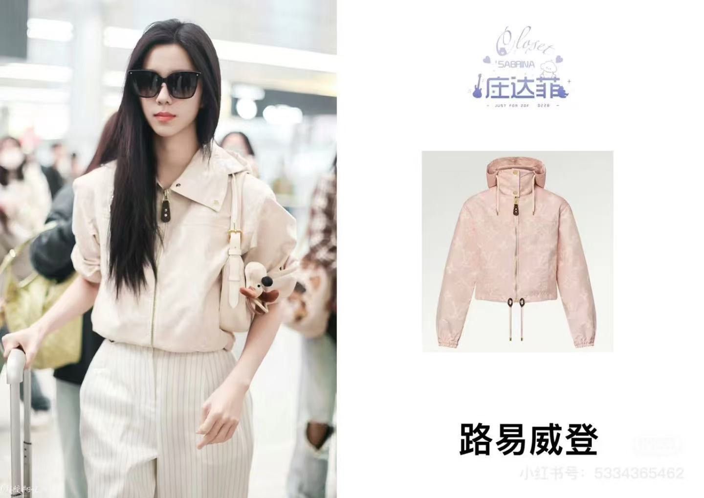 Louis Vuitton LV Full Logo Pink Coat Size S / US 4 / IT 40 - 9 Thumbnail