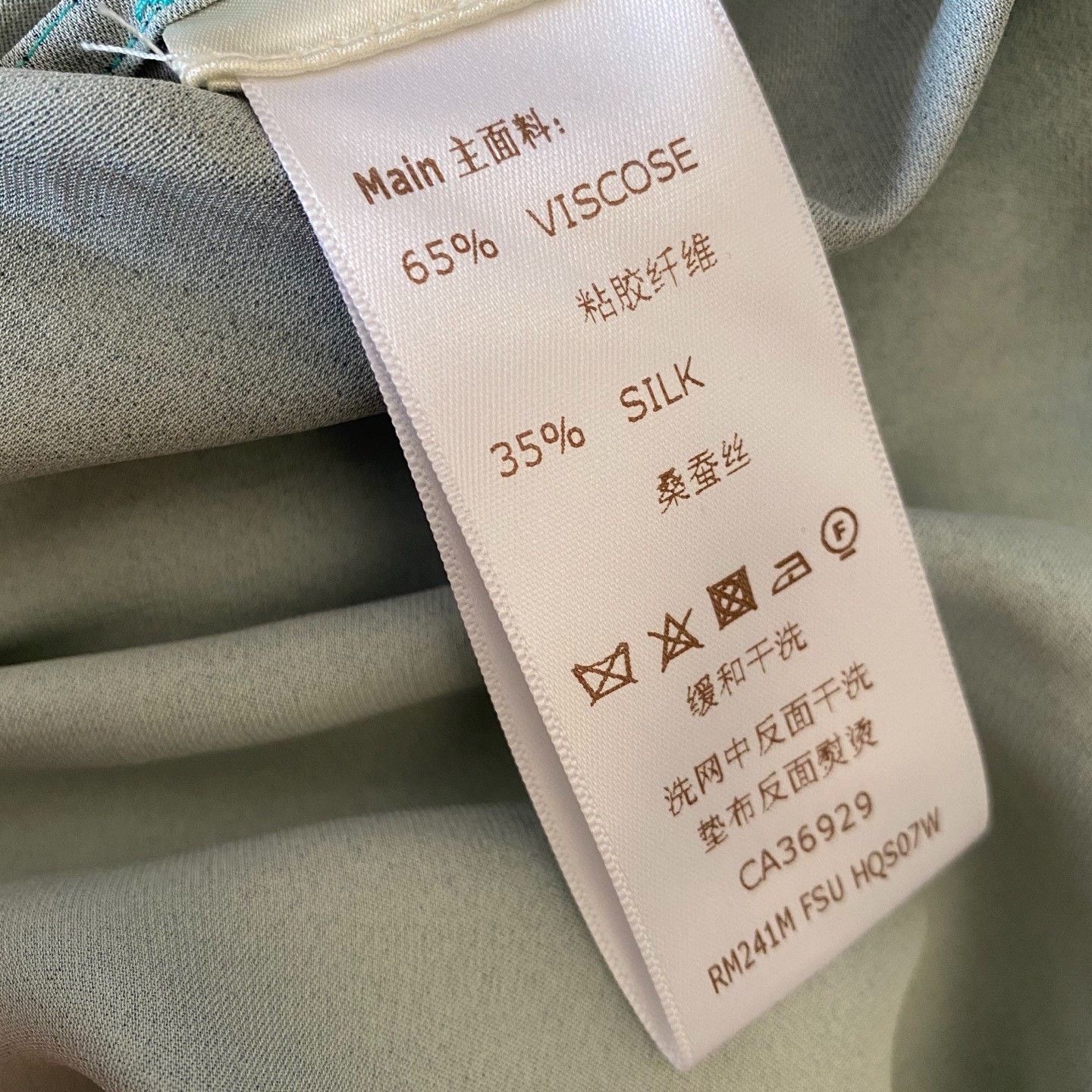 Louis Vuitton LV Men's Gradient Shirt Size US L / EU 52-54 / 3 - 7 Thumbnail