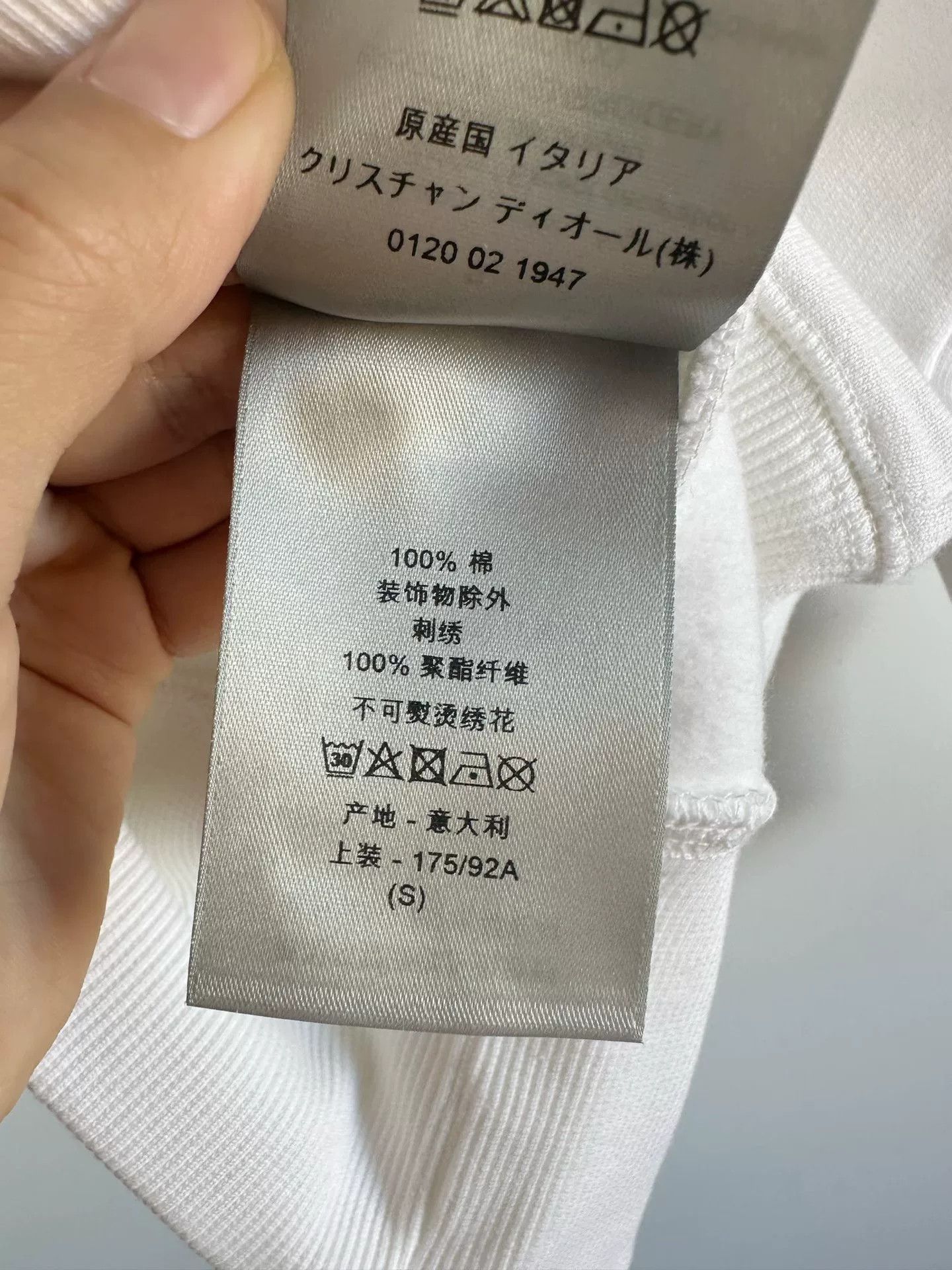 Dior Dior Men's White Embroidered Logo Sweatshirt Size US S / EU 44-46 / 1 - 6 Thumbnail