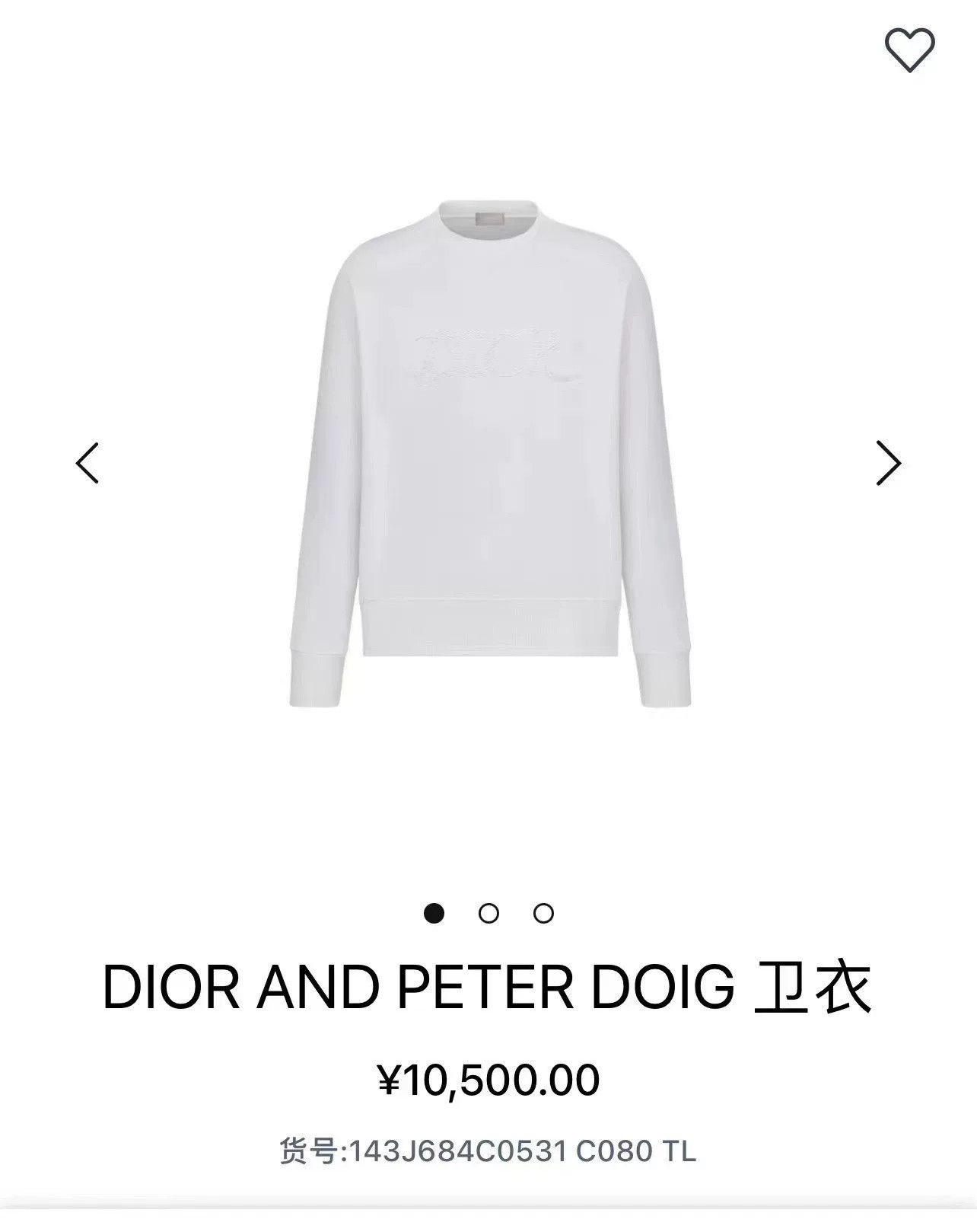 Dior Dior Men's White Embroidered Logo Sweatshirt Size US S / EU 44-46 / 1 - 7 Thumbnail