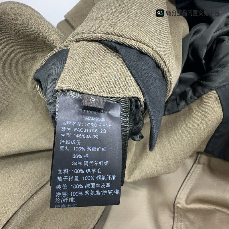 Loro Piana Loro Piana Tommaso FW24 Men's Solid Lapel Windbreaker Size US S / EU 44-46 / 1 - 4 Thumbnail