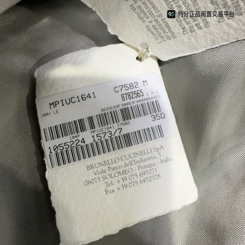 Brunello Cucinelli Brunello Cucinelli Leather Windproof Stand-Collar Jacket Size US M / EU 48-50 / 2 - 7 Thumbnail