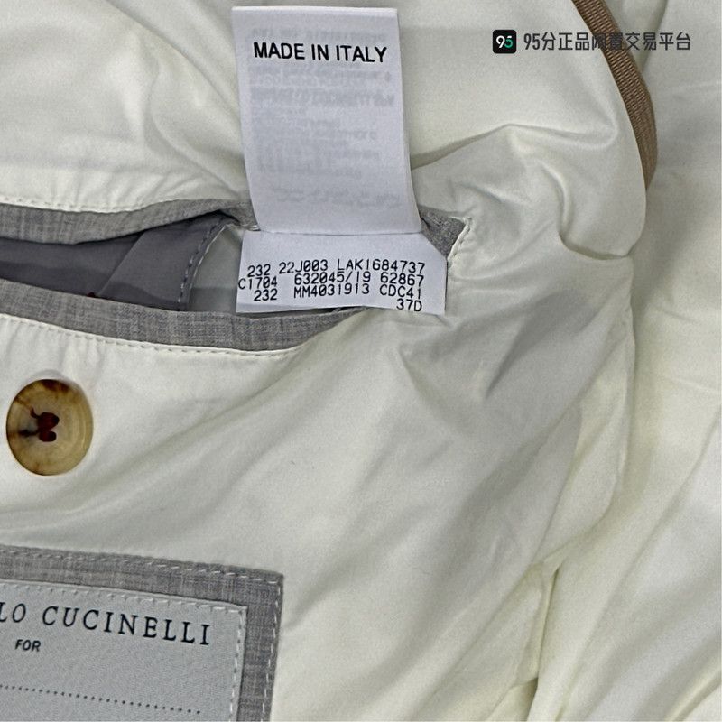 Brunello Cucinelli Brunello Cucinelli SS23 Gray Zip Stand Collar Down Jacket Size US M / EU 48-50 / 2 - 2 Thumbnail