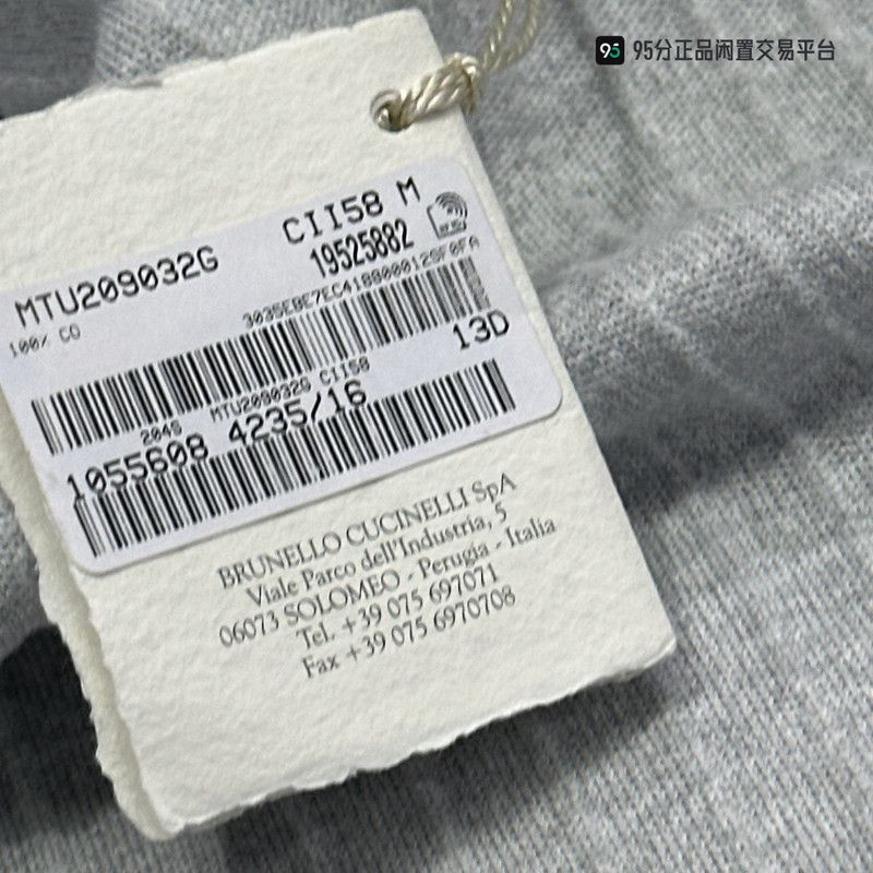 Brunello Cucinelli Brunello Cucinelli FW23 Logo Embroidered Knit Sweater Size US M / EU 48-50 / 2 - 7 Thumbnail