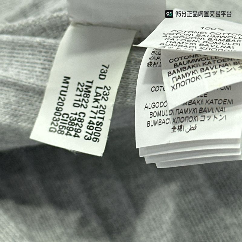 Brunello Cucinelli Brunello Cucinelli FW23 Logo Embroidered Knit Sweater Size US M / EU 48-50 / 2 - 2 Thumbnail