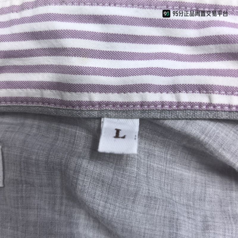 Brunello Cucinelli Brunello Cucinelli FW21 Striped Long-Sleeve Shirt Size US L / EU 52-54 / 3 - 5 Thumbnail