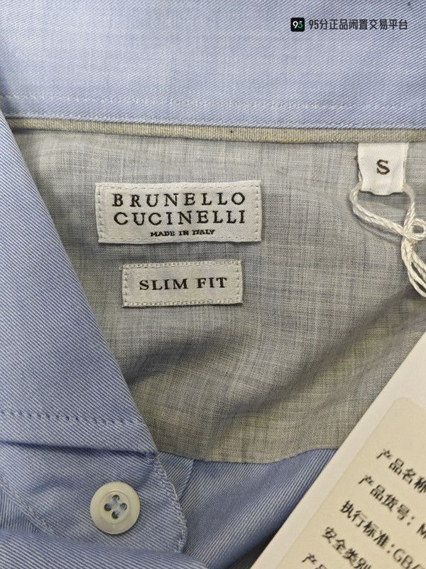 Brunello Cucinelli Brunello Cucinelli Men's Solid Blue Regular Collar Shirt Size US S / EU 44-46 / 1 - 3 Thumbnail