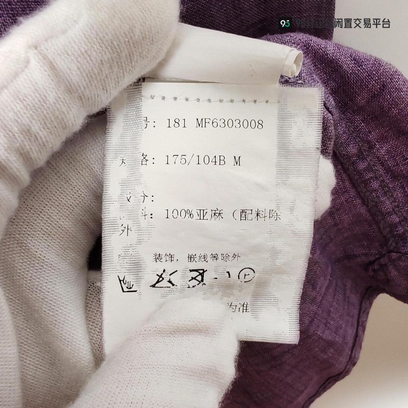 Brunello Cucinelli Brunello Cucinelli Purple Linen Long-Sleeve Shirt Size US M / EU 48-50 / 2 - 2 Thumbnail