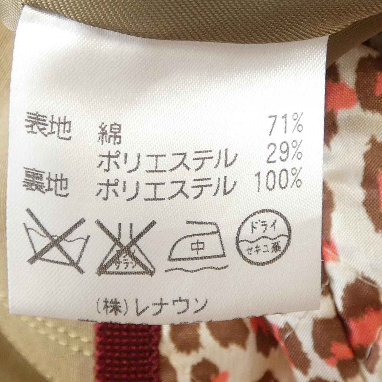 Other Other en suite trench coat Others Outerwear DUTY FREE for USA Size ONE SIZE - 3 Thumbnail