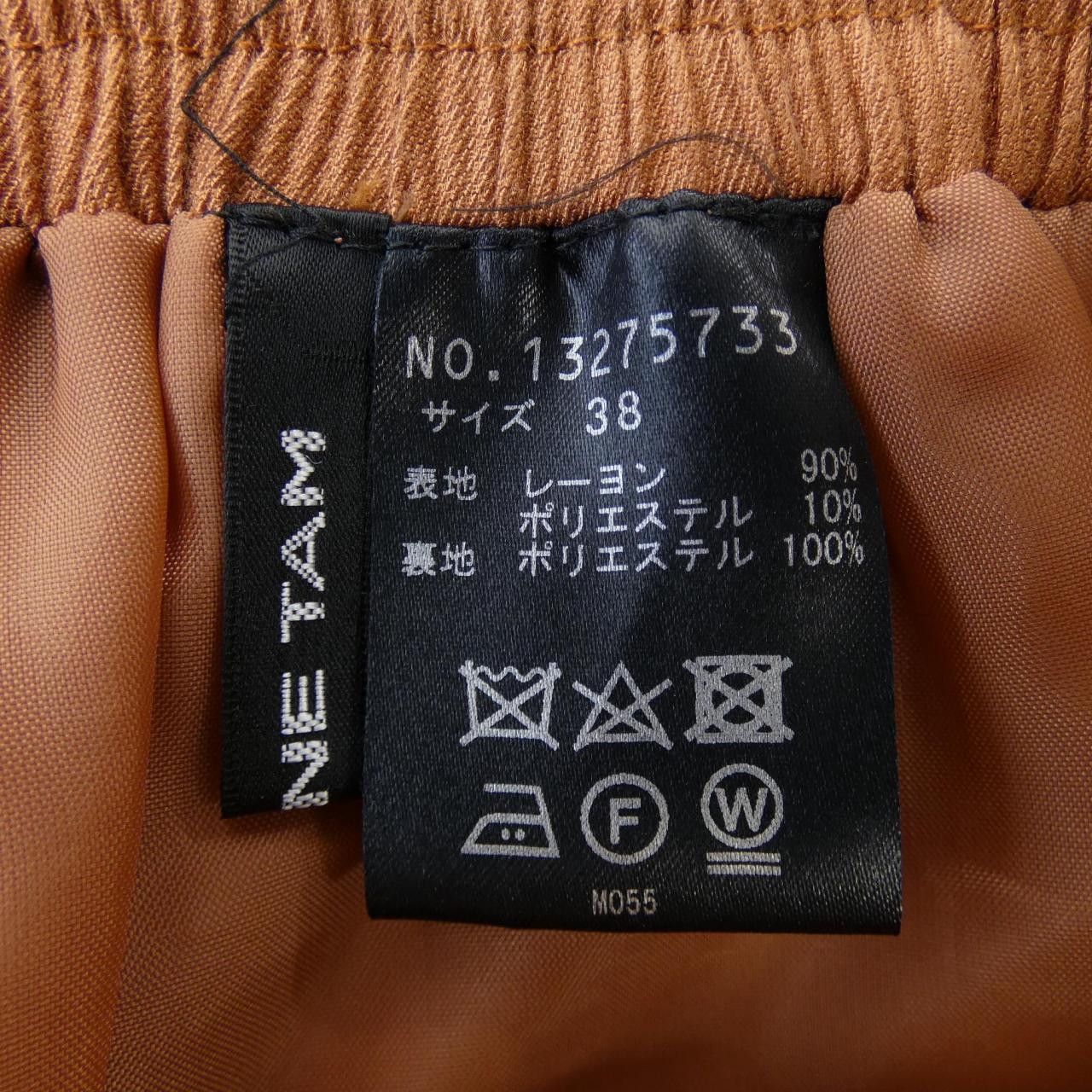 Other Other VIVIENNE TAM Pants Textile Pants DUTY FREE for USA Size ONE SIZE - 3 Thumbnail