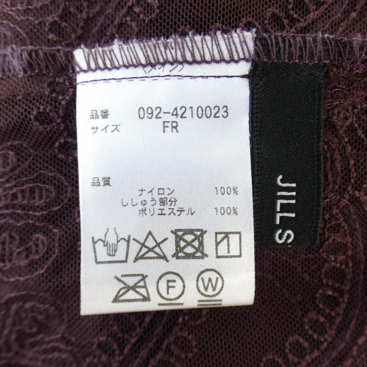 Other Other Jill Stuart Top Others Tops DUTY FREE for USA Size ONE SIZE - 3 Thumbnail