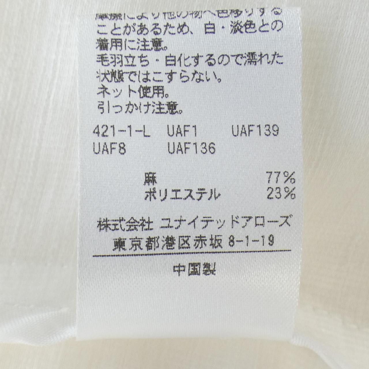 United Arrows United Arrows United Arrows Jacket Textile Outerwear DUTY FREE for USA Size ONE SIZE - 3 Thumbnail