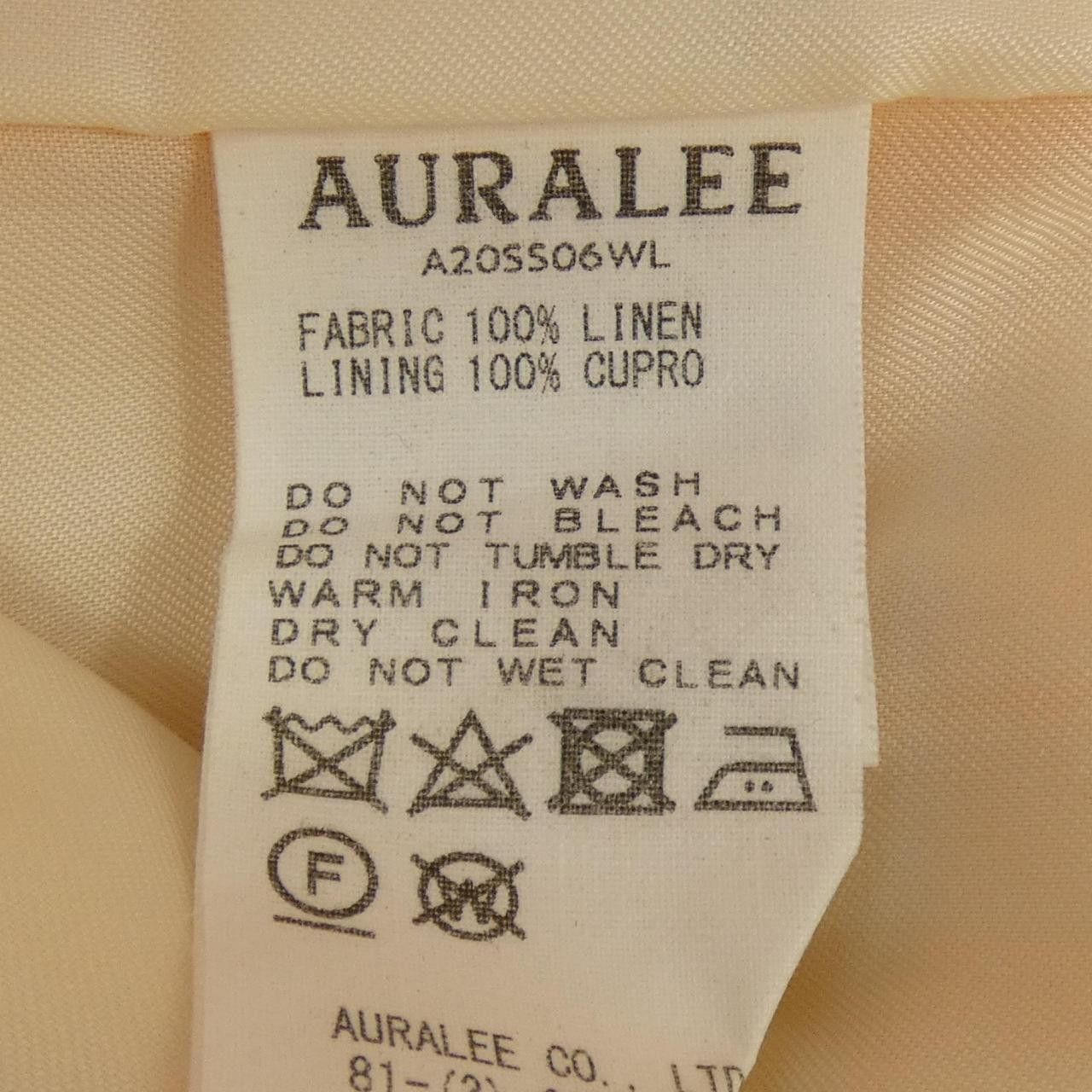 Other Other AURALEE Skirt Textile Skirts A20SS06WL DUTY FREE for USA Size ONE SIZE - 3 Thumbnail