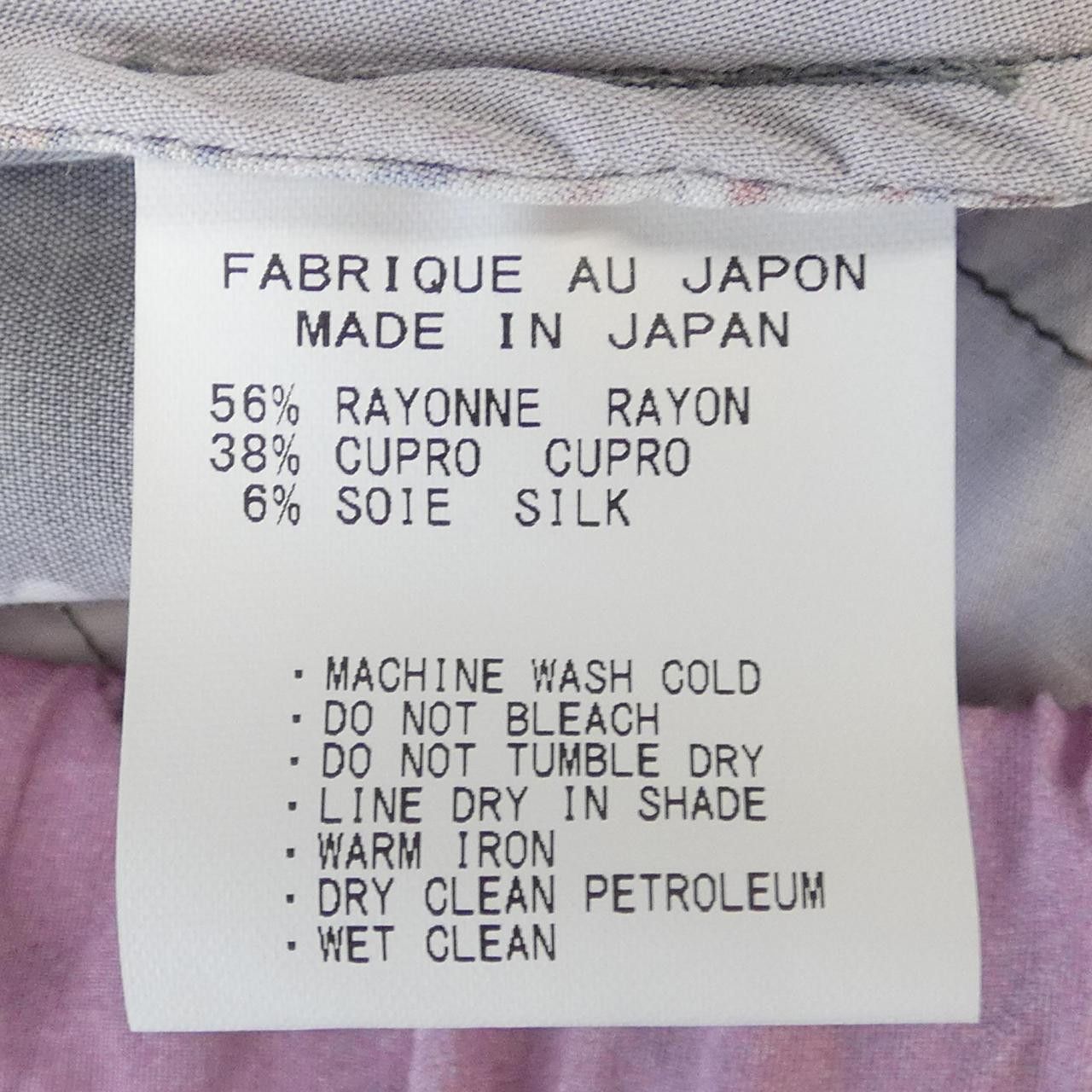 Other Other Mando Pants Textile Pants DUTY FREE for USA Size ONE SIZE - 3 Thumbnail
