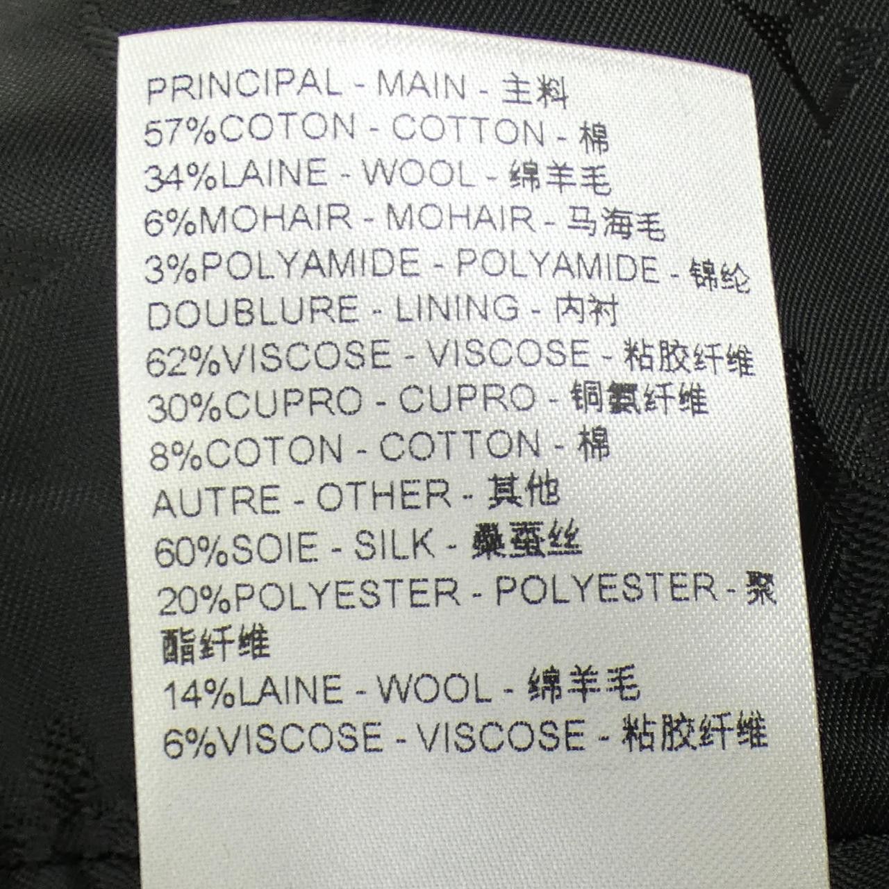 Louis Vuitton Louis Vuitton Louis Vuitton Wool Jacket Textile Outerwear FQJA10BFK DUTY FREE for USA Size ONE SIZE - 3 Thumbnail