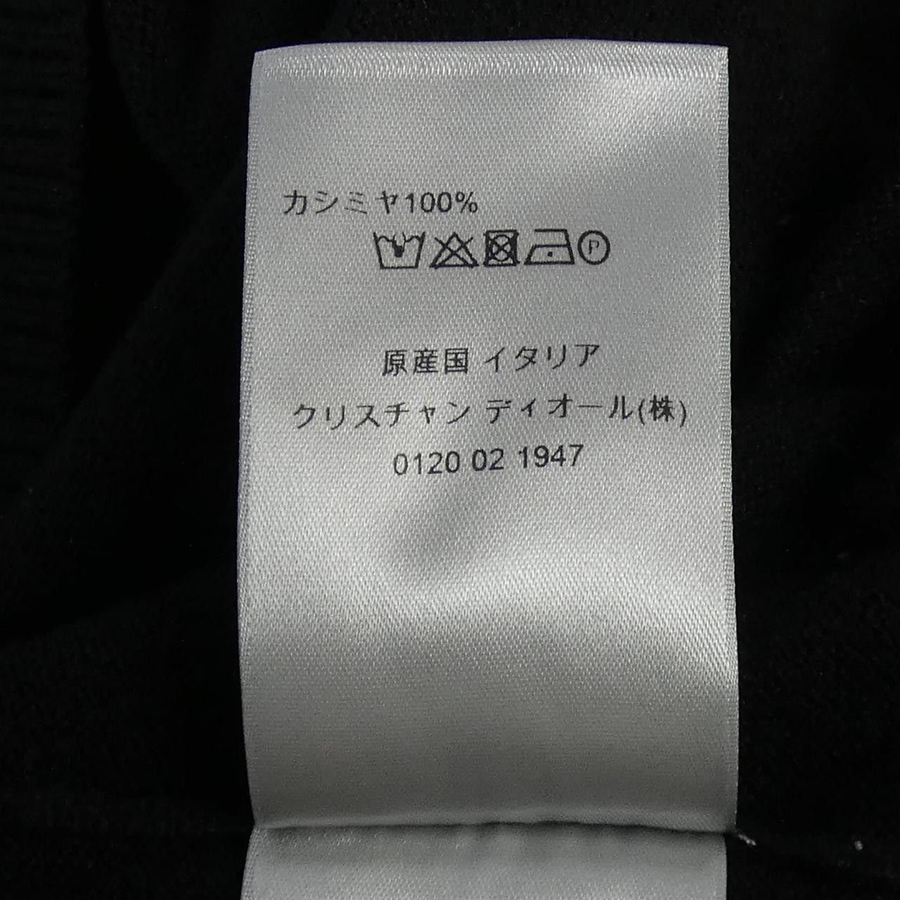 Dior Dior Dior KENNY SCHARF Cashmere Cardigan Textile Tops 193M205AT326 DUTY FREE for USA Size ONE SIZE - 4 Thumbnail