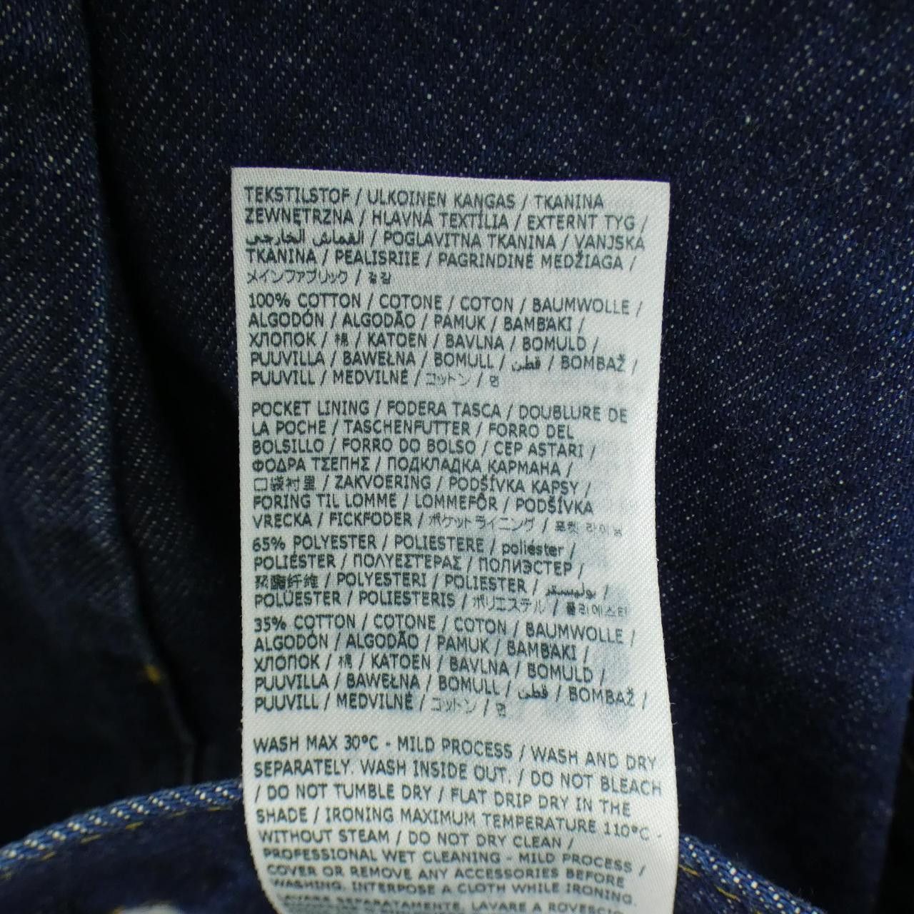 Maison Margiela Maison Margiela Maison Margiela Denim Jeans Textile Jeans S50LA0209 DUTY FREE for USA Size ONE SIZE - 3 Thumbnail