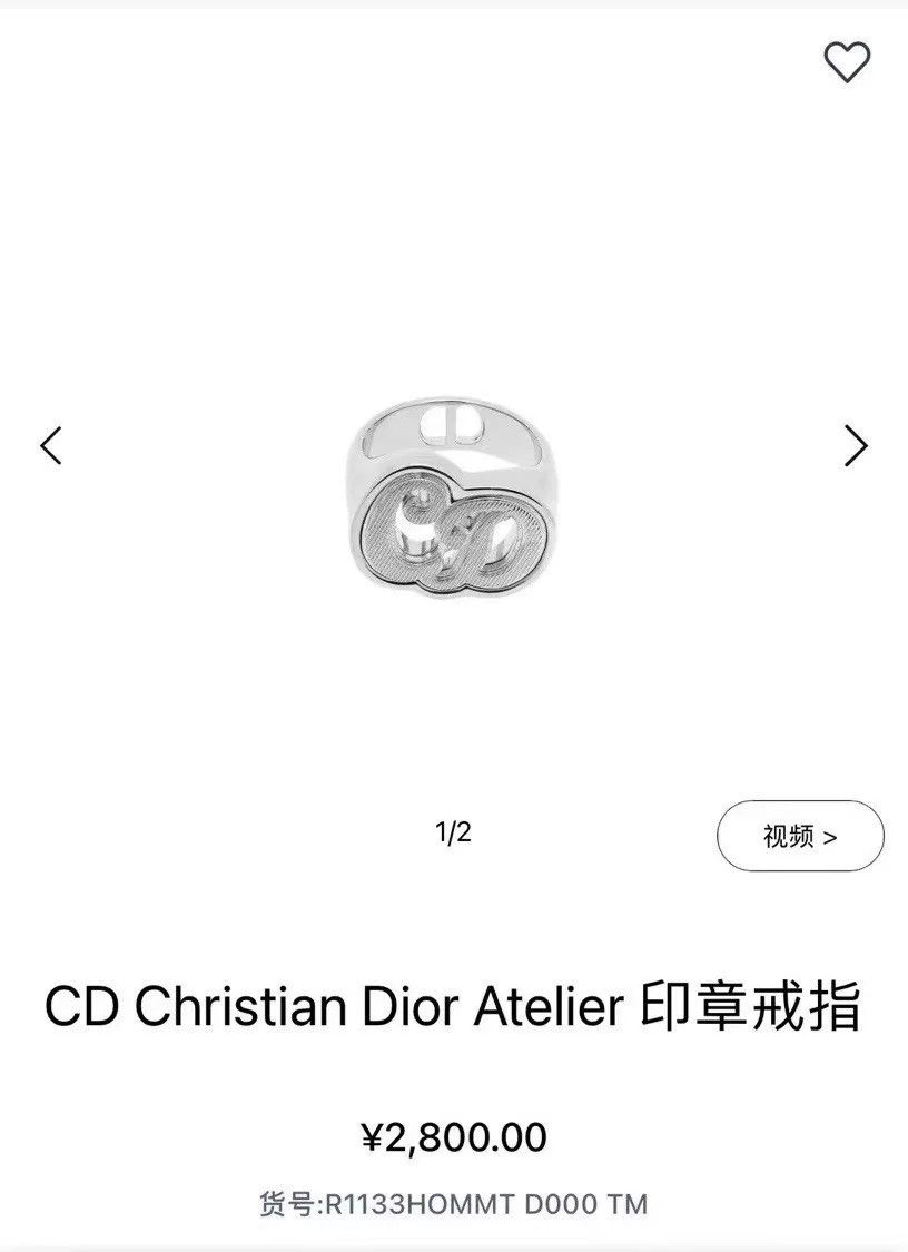 Dior Dior Men's CD Logo Ring Size ONE SIZE - 9 Thumbnail