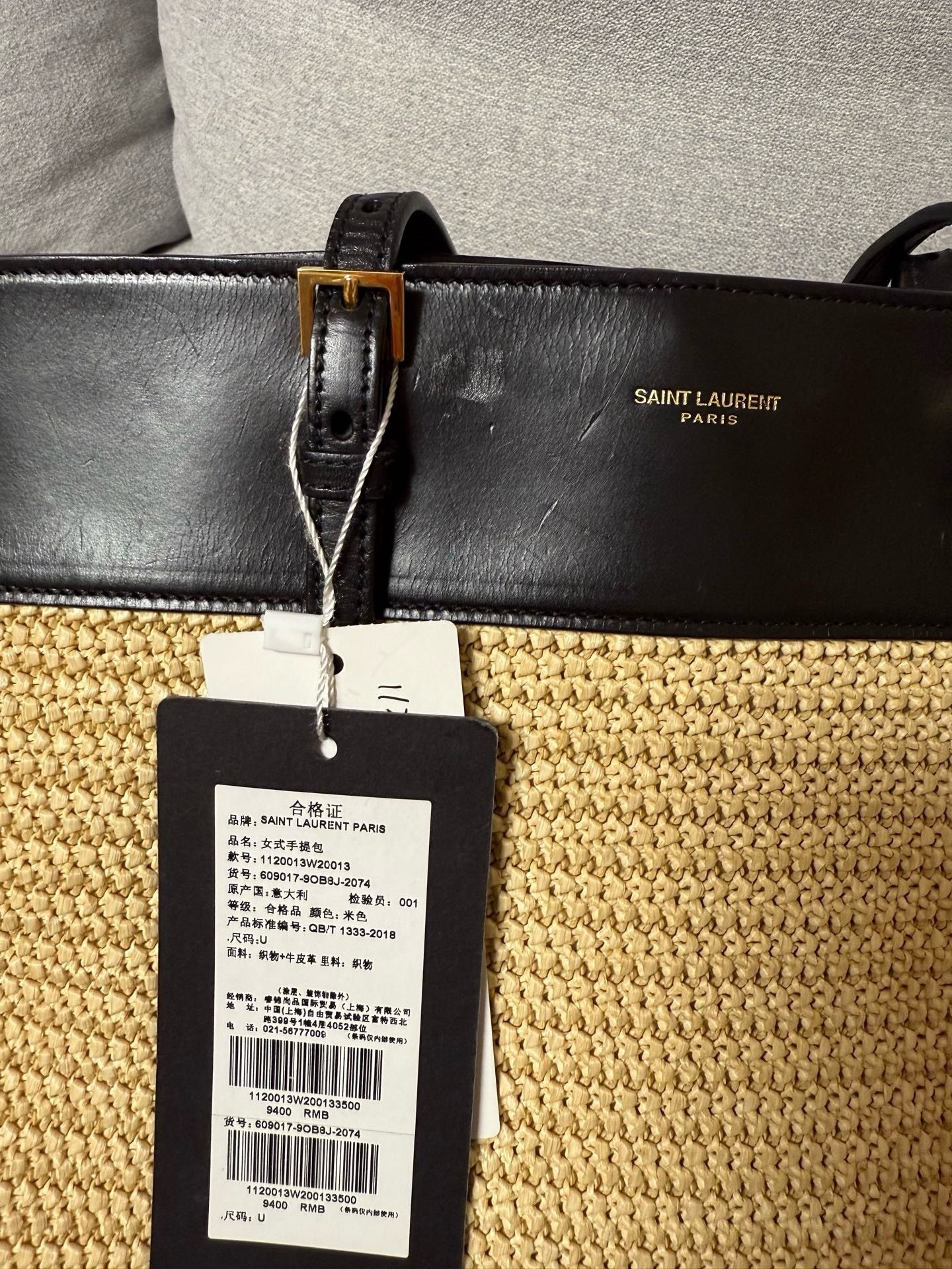Yves Saint Laurent YSL Straw Bag Size ONE SIZE - 4 Thumbnail