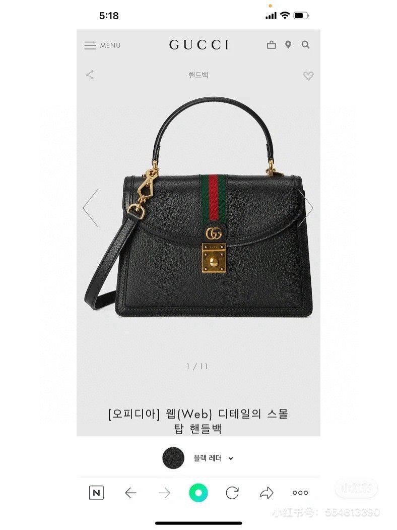 Gucci Gucci Ophidia Black Gold Leather Messenger Bag Size ONE SIZE - 4 Thumbnail