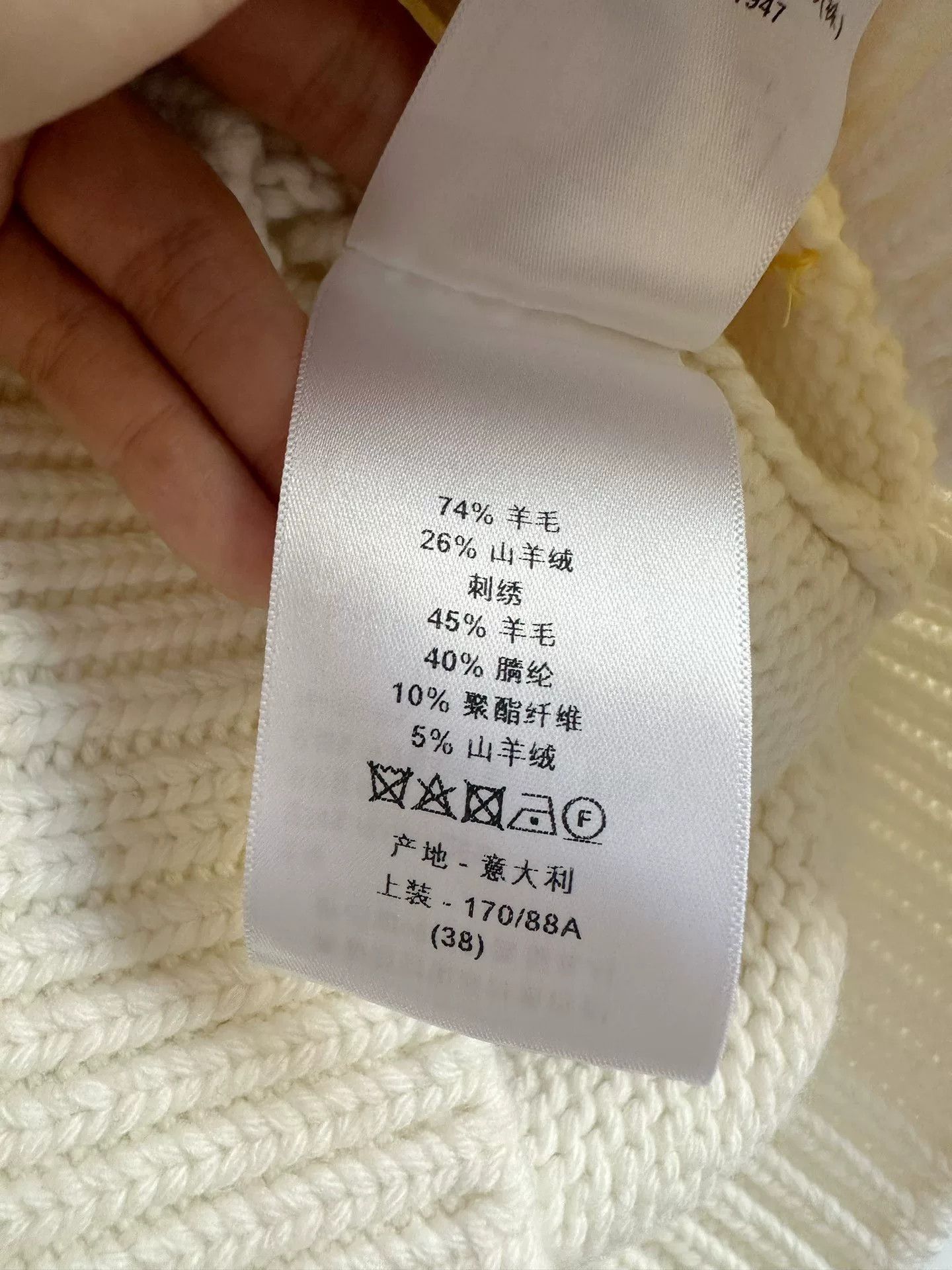 Dior Dior Constellation Knit Vest Size S / US 4 / IT 40 - 4 Thumbnail