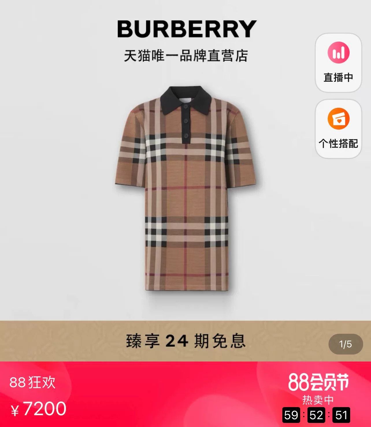 Burberry Burberry Check Silk Blend Polo Size XXS / US 00 / IT 34 - 7 Thumbnail
