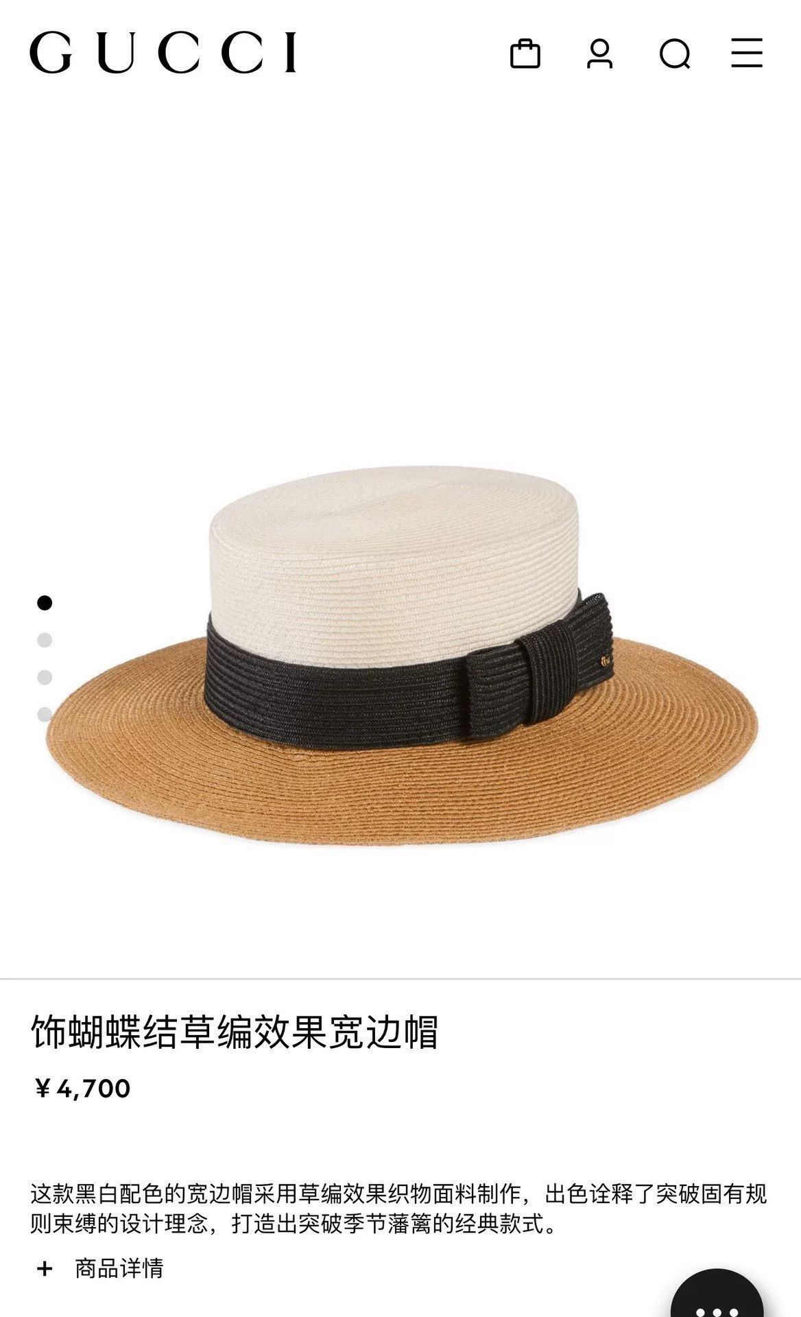 Gucci Gucci Color-Block Bow Straw Beach Hat Size ONE SIZE - 4 Thumbnail