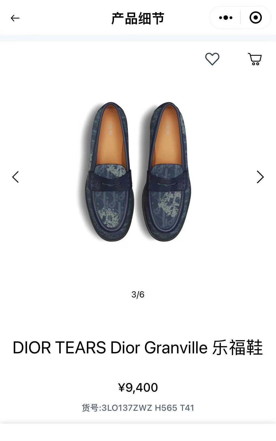 Dior Dior Tears Fashion Loafers Size US 8 / EU 41 - 8 Thumbnail