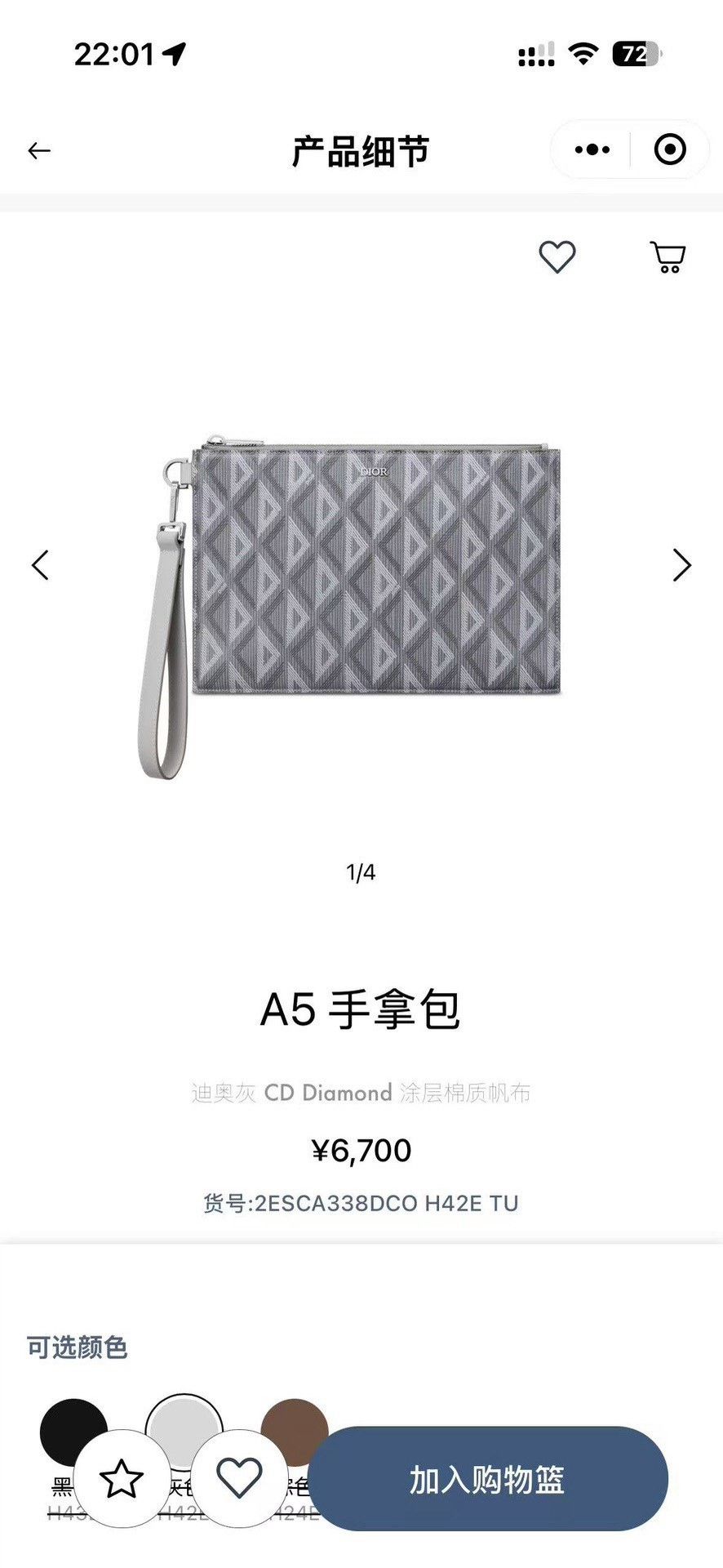 Dior Dior Diamond Pattern A5 Clutch Size ONE SIZE - 8 Thumbnail