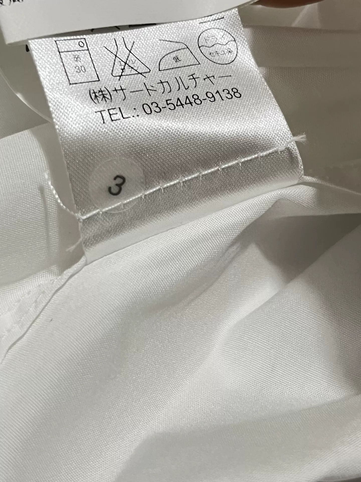 Givenchy Givenchy Men's White Long-sleeve Shirt Size US M / EU 48-50 / 2 - 9 Thumbnail